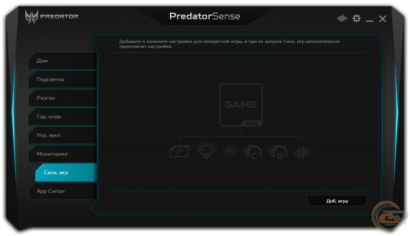 Acer Predator Helios 500-7