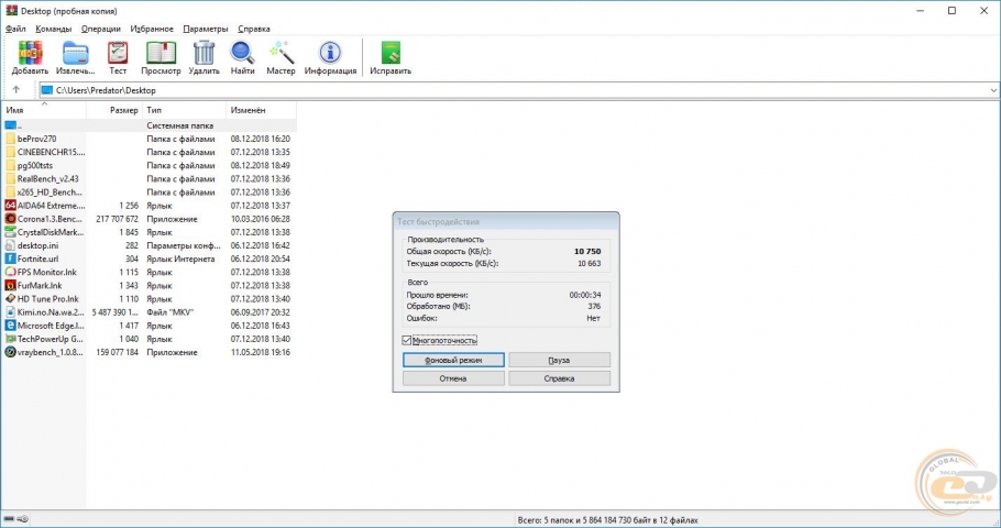 Acer Predator Helios 500-8