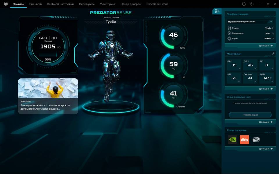 Acer Predator Helios Neo 16S-10