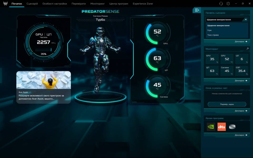 Acer Predator Helios Neo 16S-10