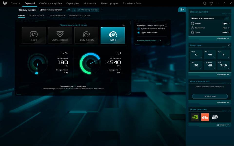 Acer Predator Helios Neo 16S-10