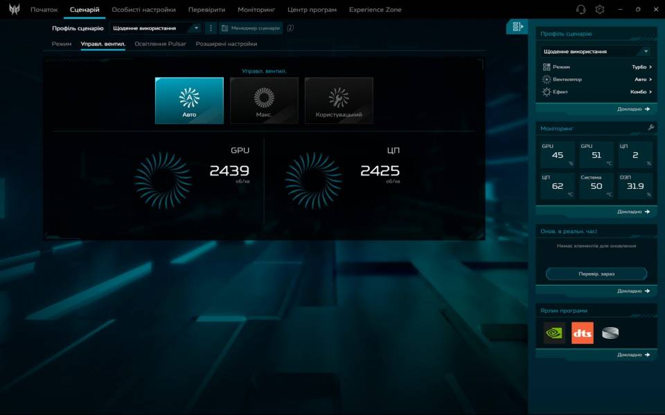 Acer Predator Helios Neo 16S-10