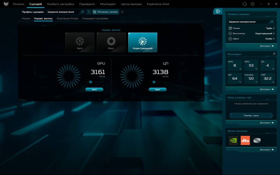 Acer Predator Helios Neo 16S-10