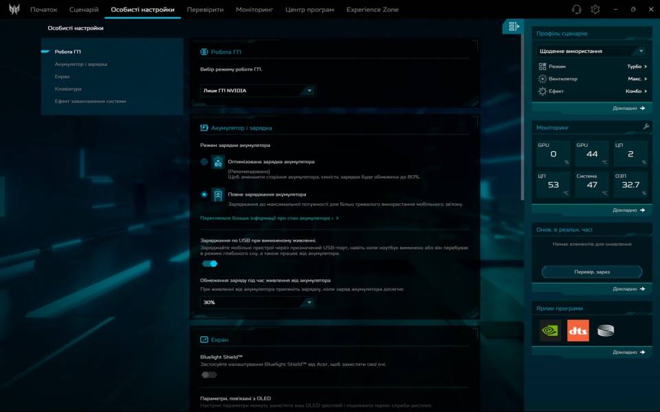 Acer Predator Helios Neo 16S-10