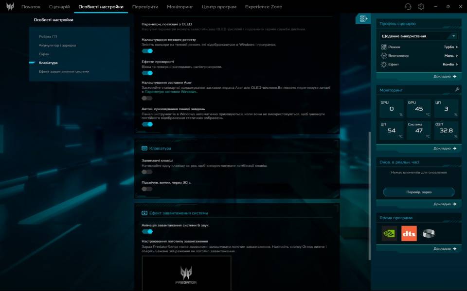 Acer Predator Helios Neo 16S-10
