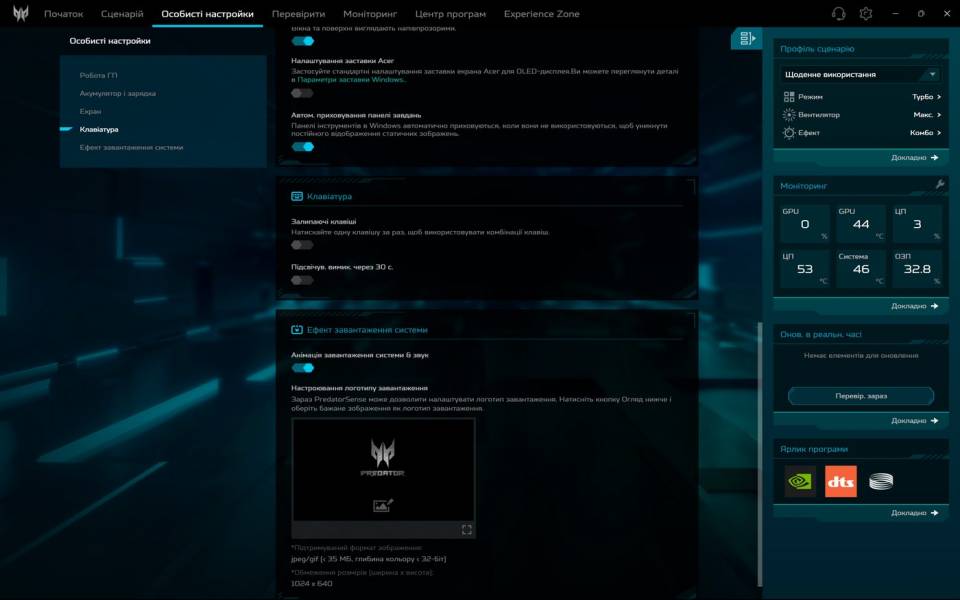 Acer Predator Helios Neo 16S-10