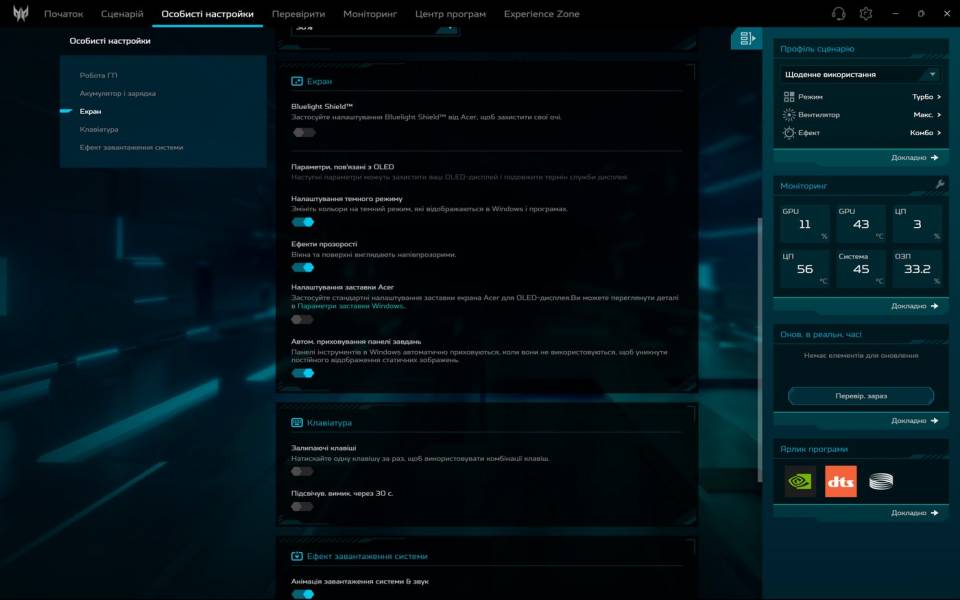 Acer Predator Helios Neo 16S-10