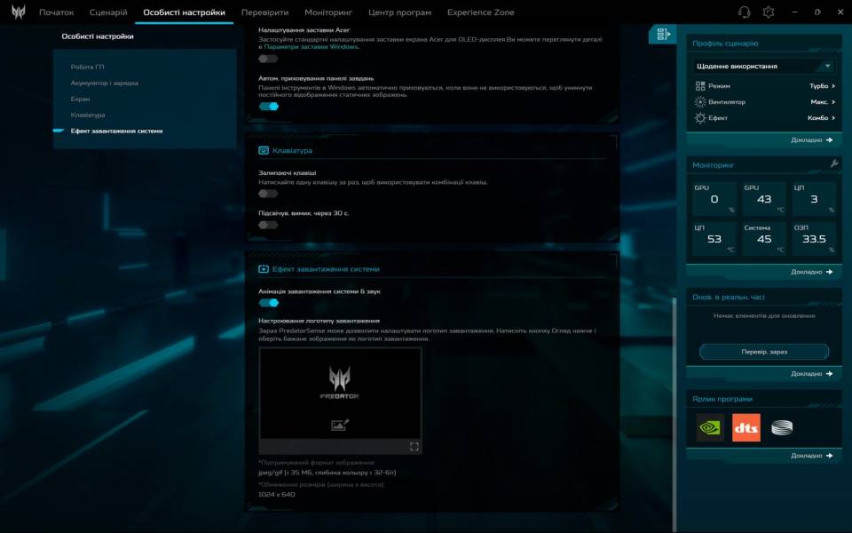 Acer Predator Helios Neo 16S-10