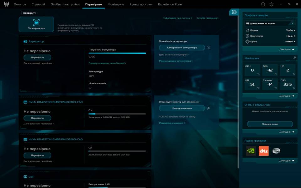 Acer Predator Helios Neo 16S-10