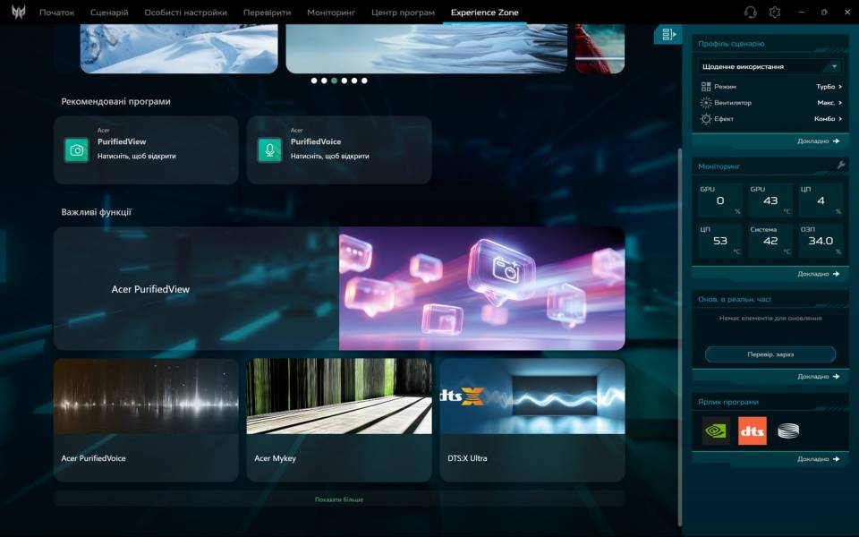 Acer Predator Helios Neo 16S-10