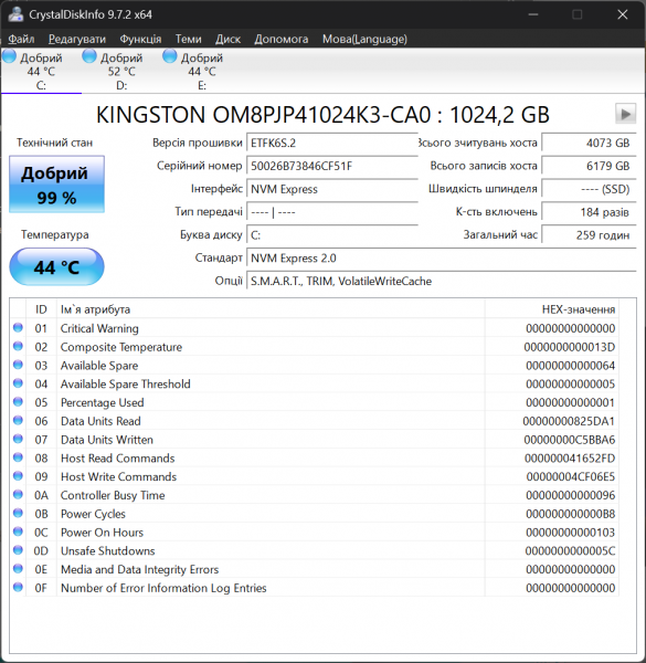 Acer Predator Helios Neo 16S-7