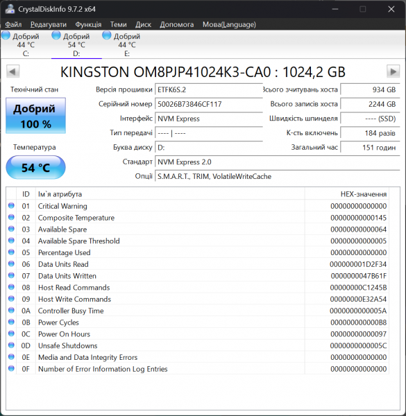 Acer Predator Helios Neo 16S-7