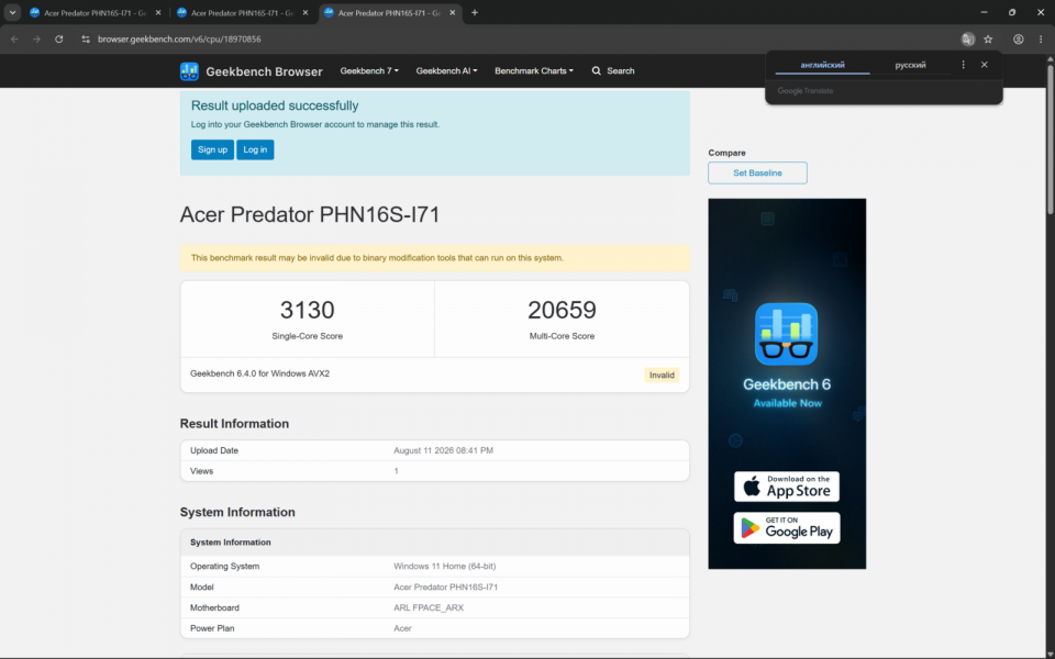 Acer Predator Helios Neo 16S-8