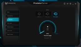 Acer Predator Triton 300-4
