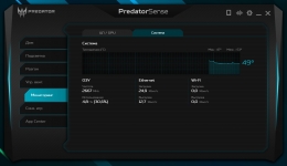 Acer Predator Triton 300-4