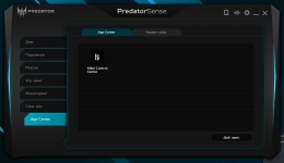 Acer Predator Triton 300-4