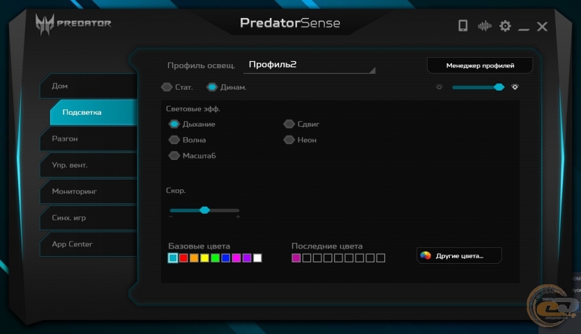 Acer Predator Triton 300-4
