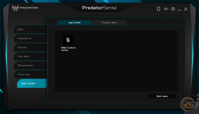 Acer Predator Triton 300-4