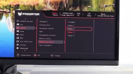 Acer Predator X27U W3bmiiprx-7