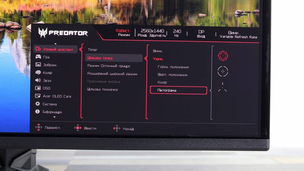 Acer Predator X27U W3bmiiprx-7