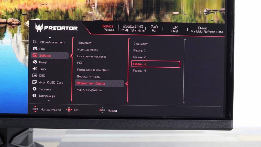 Acer Predator X27U W3bmiiprx-7