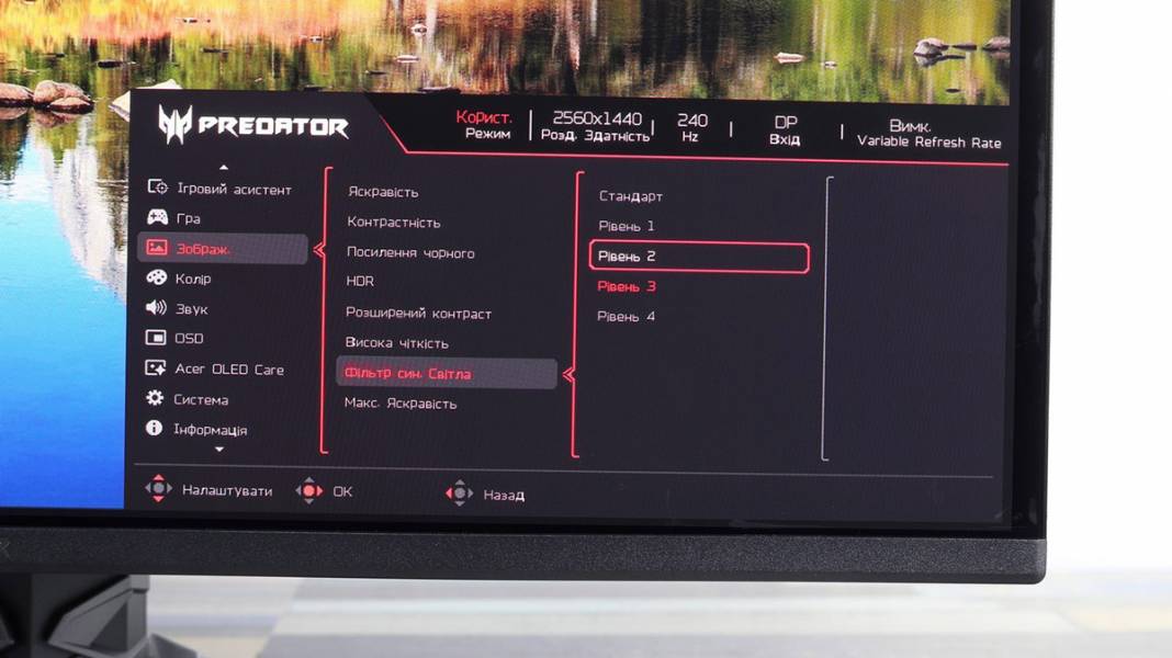 Acer Predator X27U W3bmiiprx-7