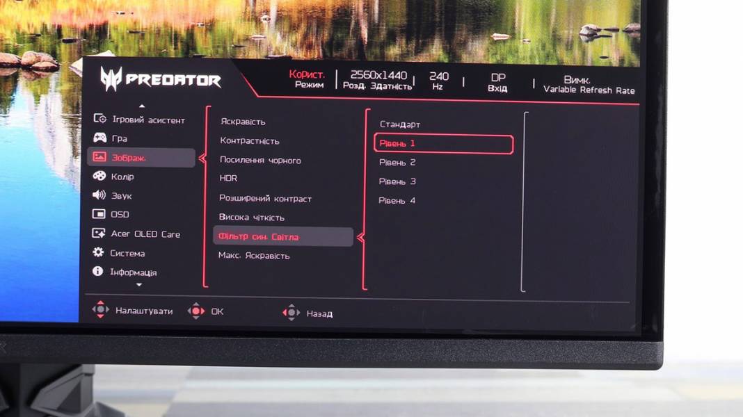 Acer Predator X27U W3bmiiprx-7