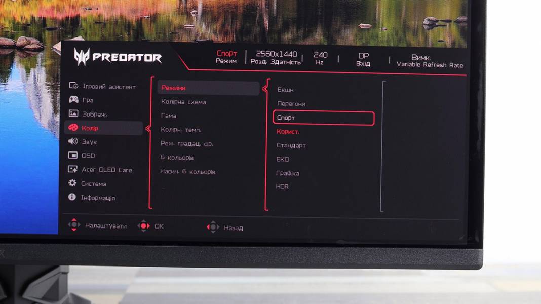 Acer Predator X27U W3bmiiprx-7