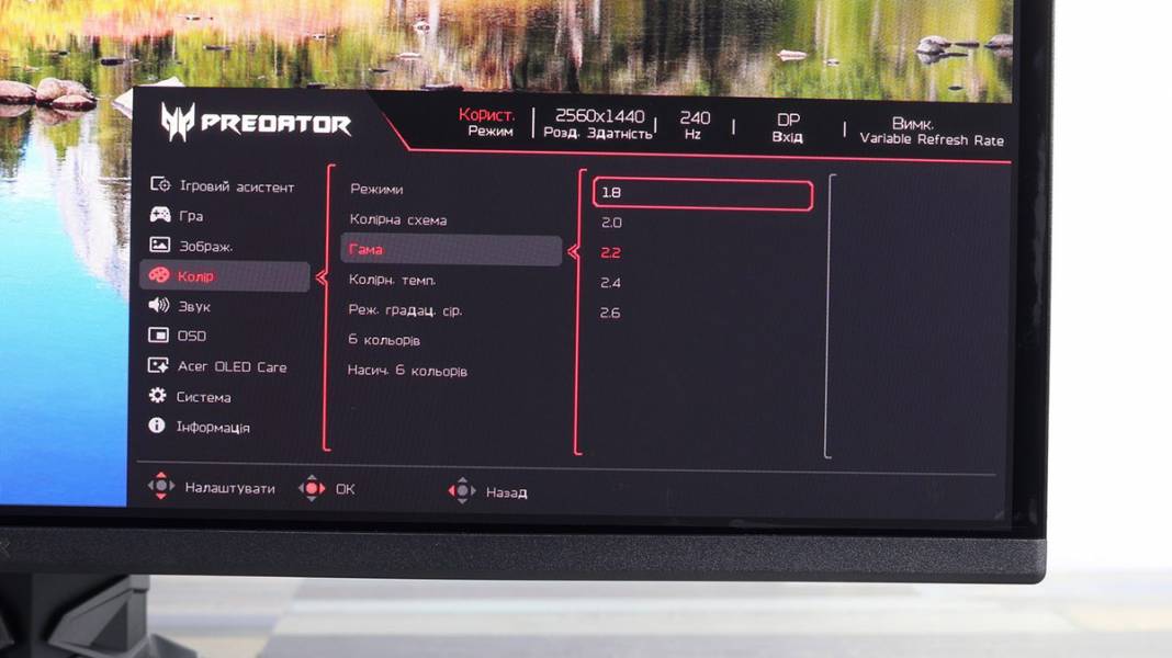 Acer Predator X27U W3bmiiprx-7