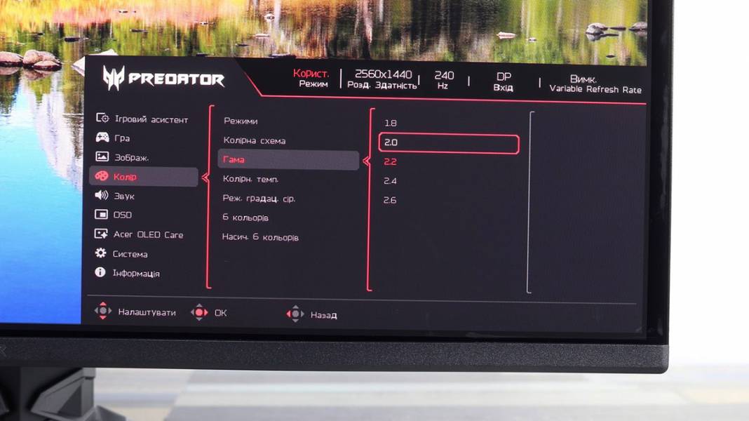 Acer Predator X27U W3bmiiprx-7