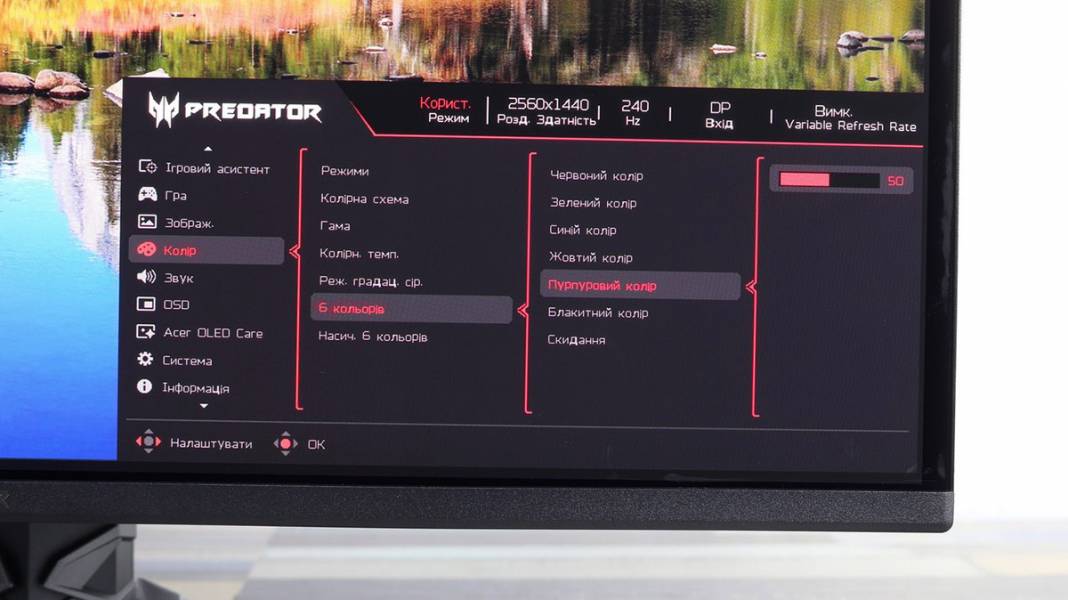 Acer Predator X27U W3bmiiprx-7