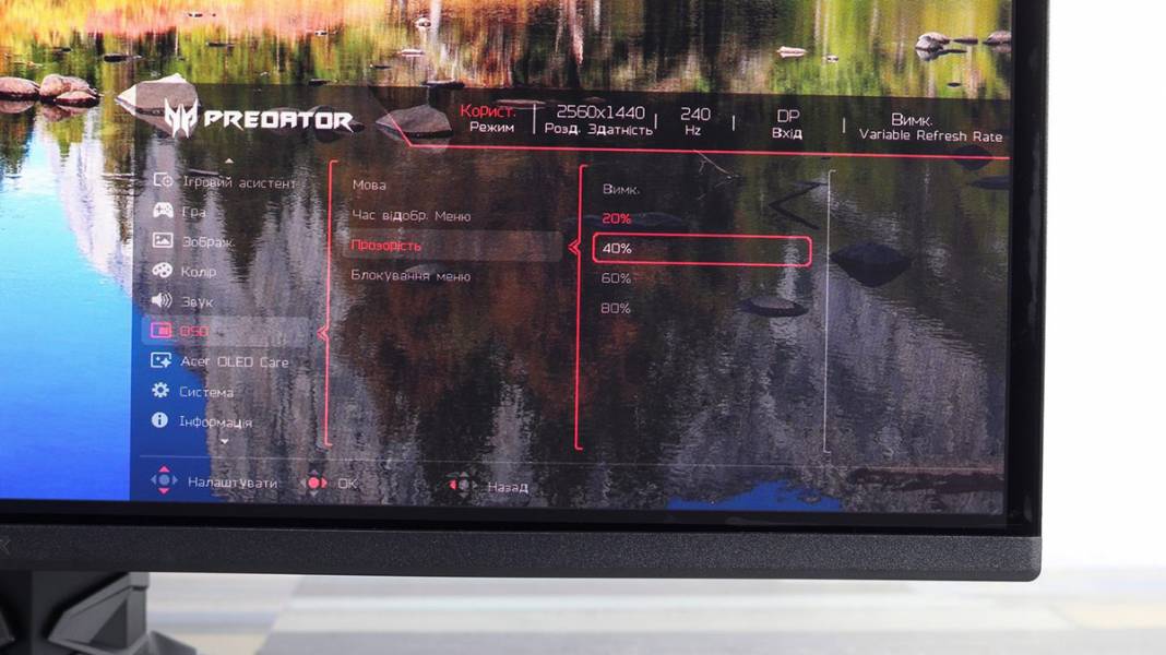 Acer Predator X27U W3bmiiprx-7