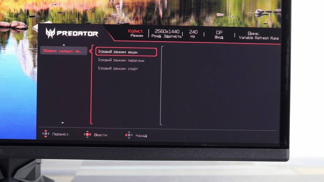 Acer Predator X27U W3bmiiprx-7