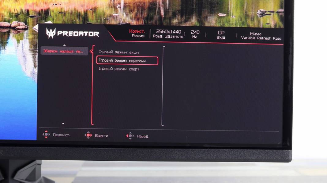Acer Predator X27U W3bmiiprx-7