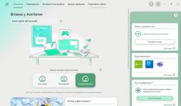 Acer Swift Edge 14 AI-9