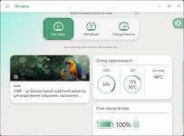 Acer Swift Edge 14 AI-9