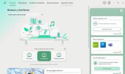 Acer Swift Edge 14 AI-9