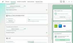 Acer Swift Edge 14 AI-9