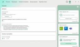 Acer Swift Edge 14 AI-9