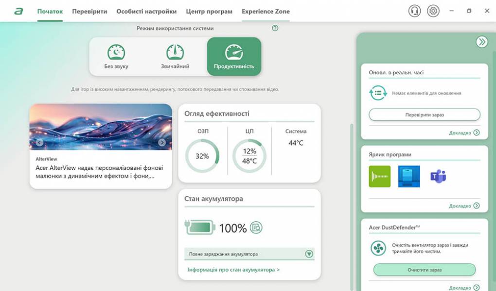 Acer Swift Edge 14 AI-9