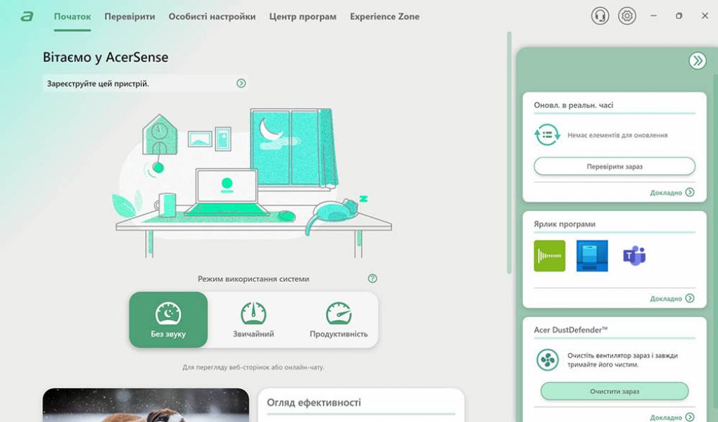 Acer Swift Edge 14 AI-9