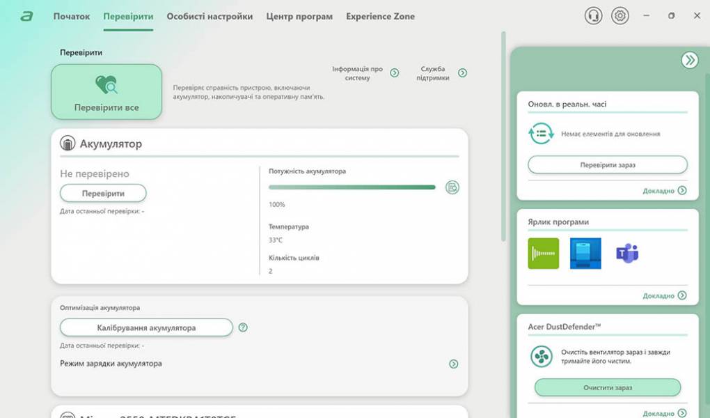 Acer Swift Edge 14 AI-9