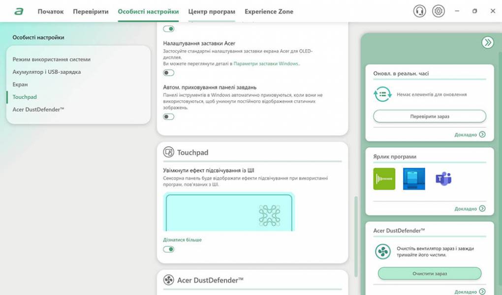 Acer Swift Edge 14 AI-9