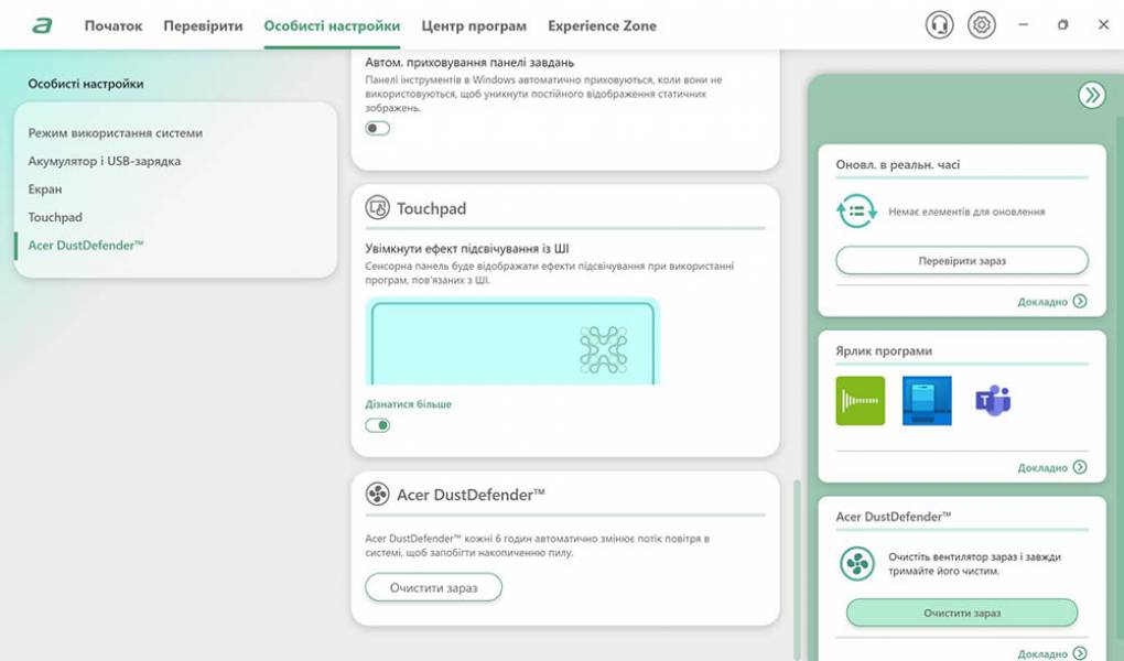 Acer Swift Edge 14 AI-9