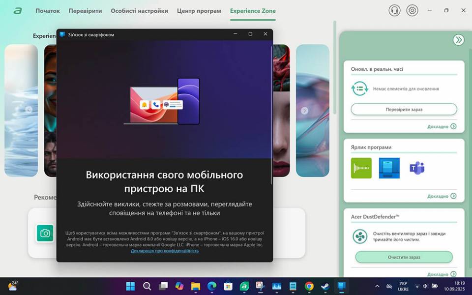 Acer Swift Edge 14 AI-9