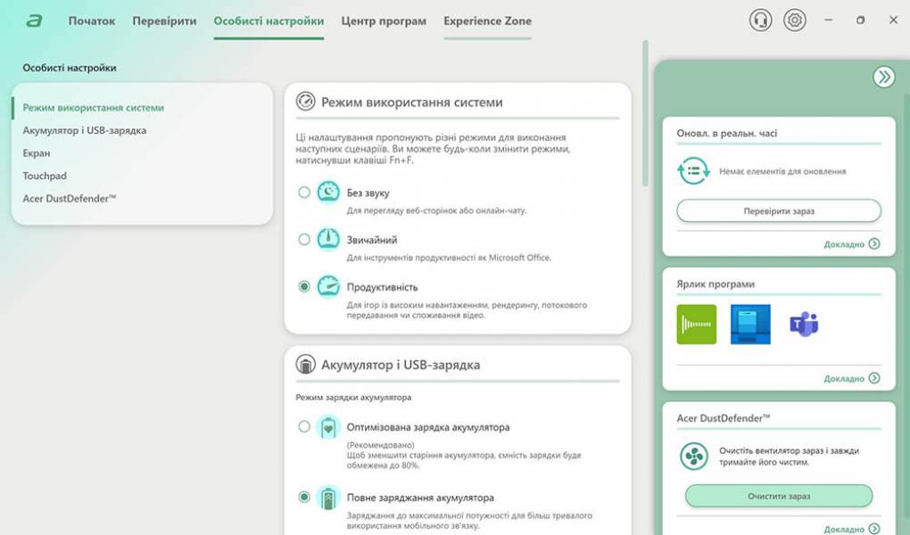 Acer Swift Edge 14 AI-9