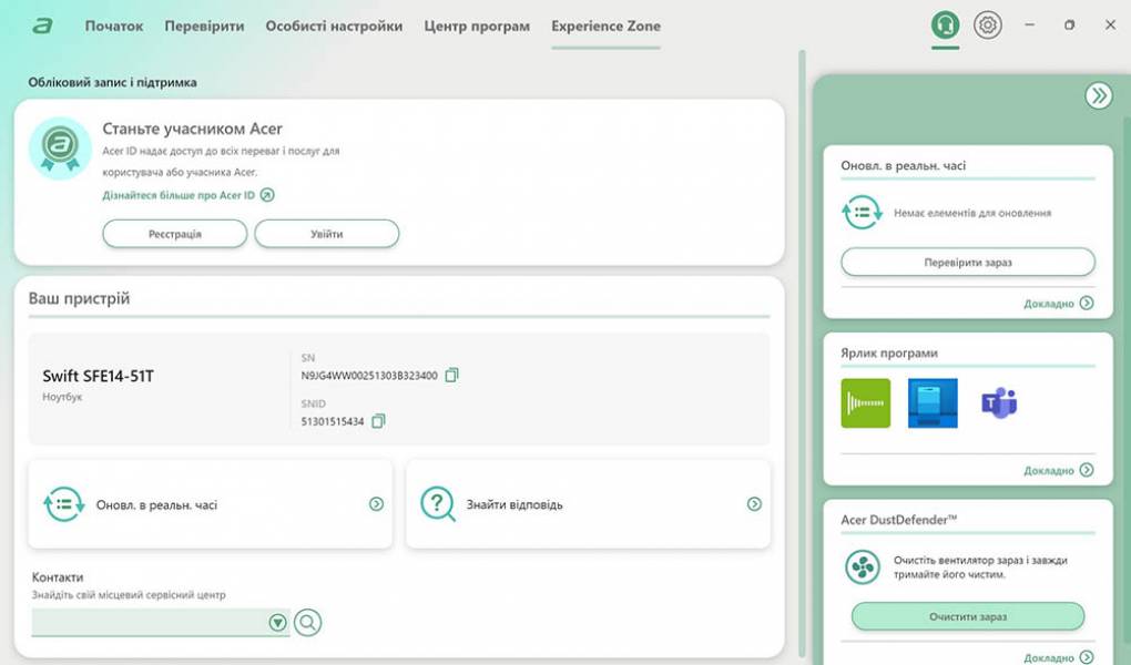 Acer Swift Edge 14 AI-9