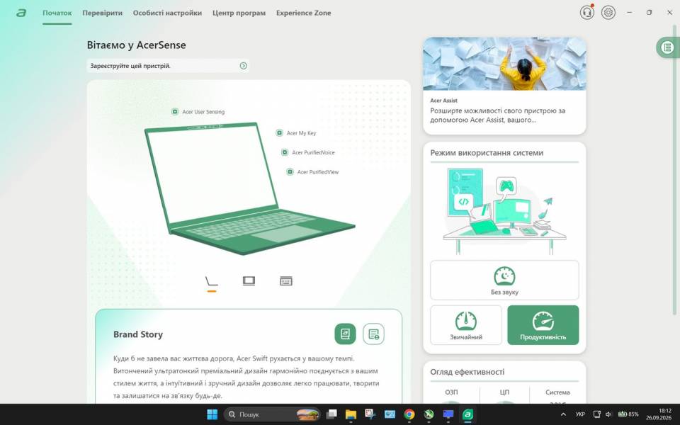 Acer Swift Go 16 AI-9