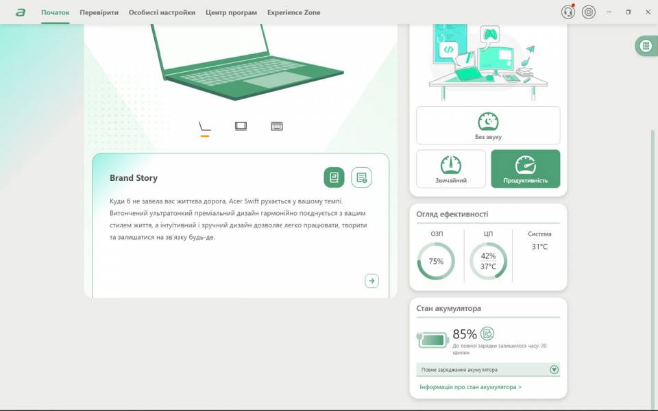 Acer Swift Go 16 AI-9