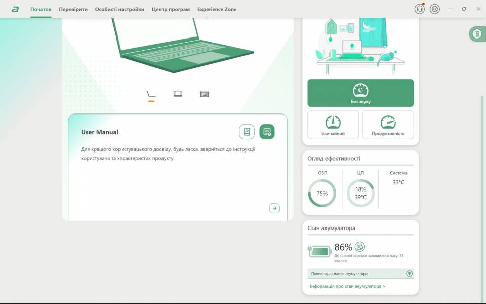 Acer Swift Go 16 AI-9